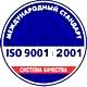Настенные карманы из пластика соответствует iso 9001:2001 в Магазин охраны труда Протекторшоп в Якутске