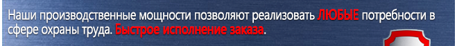 Удостоверения по охране труда (бланки) Бланк удостоверения  на право обслуживания объектов ростехнадзора в Якутске