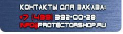 Знаки по электробезопасности S11 Указатель напряжения - 380В в Якутске