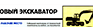 Бланк удостоверения  на право обслуживания объектов ростехнадзора - Удостоверения по охране труда (бланки) - Магазин охраны труда Протекторшоп в Якутске