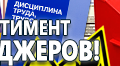 ПС37 Безопасность работ с автоподъемниками (автовышками) (ламинированная бумага, a2, 3 листа) - Плакаты для строительства - Магазин охраны труда Протекторшоп в Якутске