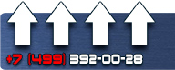 магазин охраны труда в Якутске - Информационные щиты с логотипом компании для стройплощадок купить
