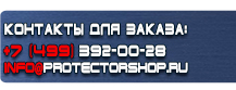 Журналы учета инструкций по охране труда купить - магазин охраны труда в Якутске