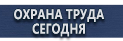 Настенные карманы а4 купить - магазин охраны труда в Якутске