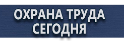 Настенные карманы а4 из оргстекла купить - магазин охраны труда в Якутске