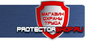 магазин охраны труда в Якутске - Купить журнал регистрации вводного инструктажа по охране труда купить