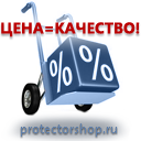ПС37 Безопасность работ с автоподъемниками (автовышками) (ламинированная бумага, a2, 3 листа) купить в Якутске