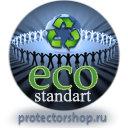 Бланк удостоверения  о проверке знаний норм и правил работы в электроустановках купить в Якутске