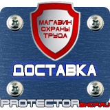 Магазин охраны труда Протекторшоп Журнал учета работы спецтехники в Якутске