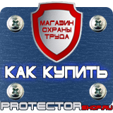 Магазин охраны труда Протекторшоп Журнал учета работы спецтехники в Якутске